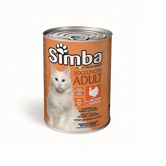 ����� ������� ������� ���� ���� ������,  400 ��� Simba Chunkies with Turkey and Kidney 