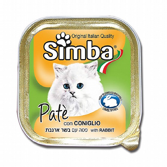 ����� ���� ��� ��� �����, 100 ��� Simba Pat? with Chicken