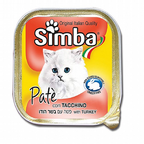 ����� ���� ��� ���� �����, 100 ��� Simba Pat? with Turkey