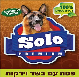 ארתו- שימורים לכלבים טעם עוף ארתו- שימורים לכלבים טעם עוף
