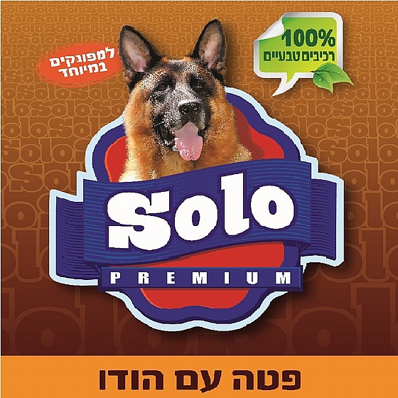 ����-����� ���� ��� ����, 400 ���  Solo