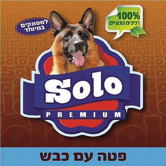 ����-����� ���� ��� ����, 400 ���  Solo