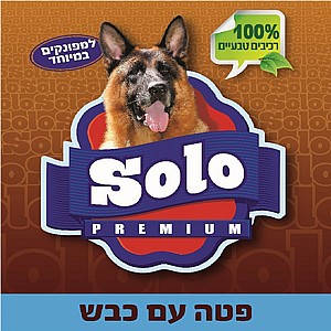 סולו-שימור לכלב פטה כבשו, 400 גרם Solo סולו-שימור לכלב פטה כבשו, 400 גרם Solo