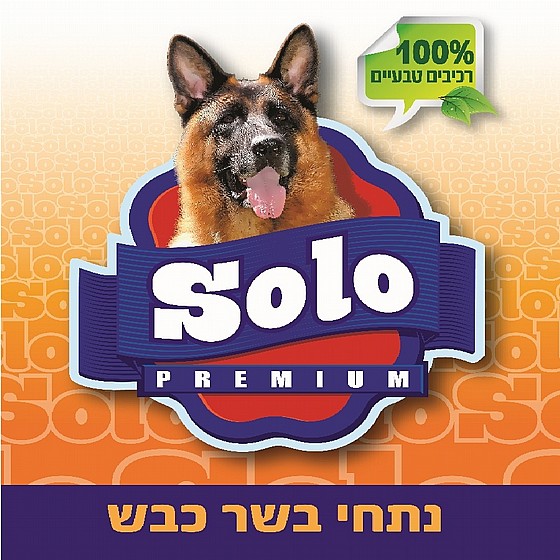 ����-����� ���� �� ���� ��� ����, 415 ���  Solo