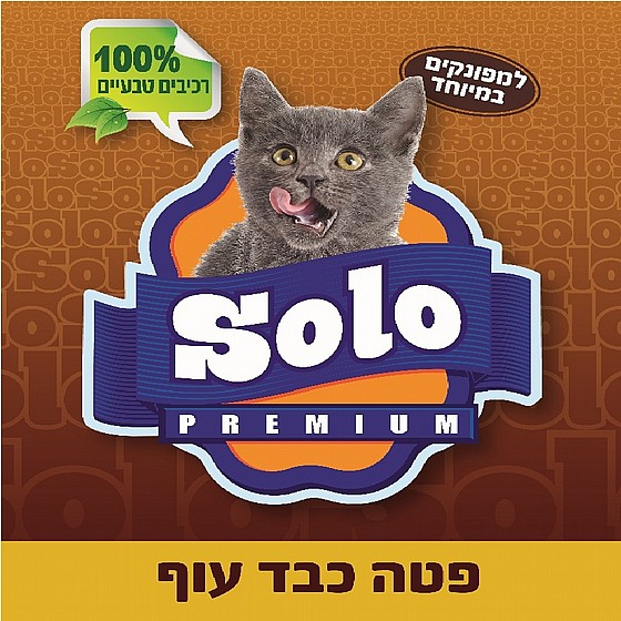 ����-����� ����� ��� �� ��� ��� ������� , 400 ���  Solo