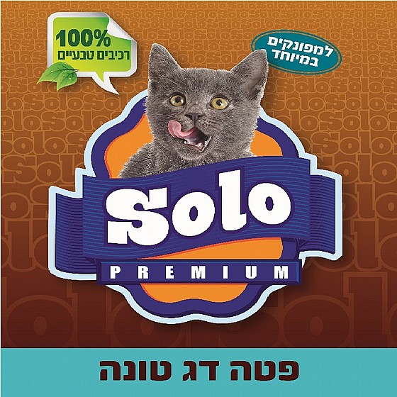 ����-����� ����� ��� �� �� ���� ������� , 400 ���  Solo