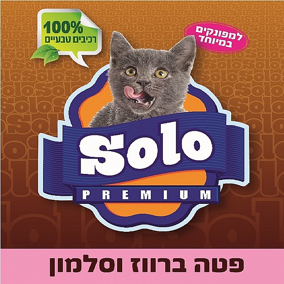 ����-����� ����� ��� �� ����� ������ ������� , 400 ���  Solo