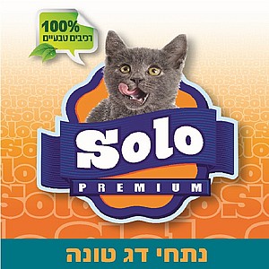 ����-����� �� ���� ���� ������� , 415 ���  Solo