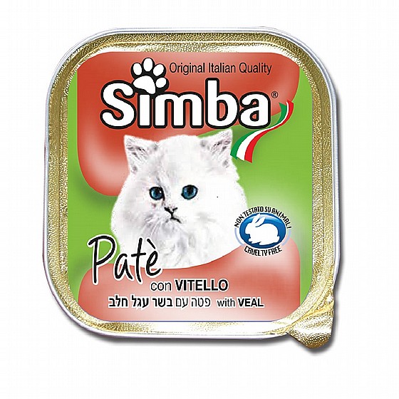 ����� ���� ��� ���� �����, 100 ��� Simba Pat? with Tuna
