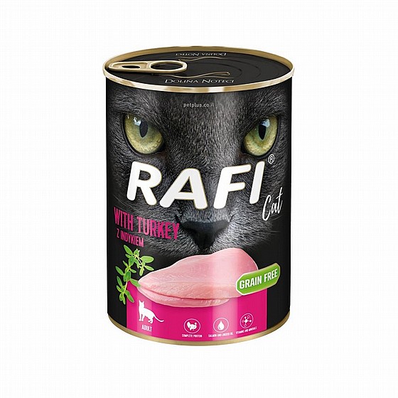 ������ ���� ���� ��� ���� 400 ���  Dolina Noteci Rafi