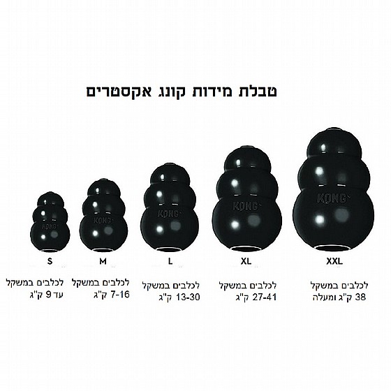 ���� ������� ������, ���� XL, ���� ���� ������  KONG Extreme